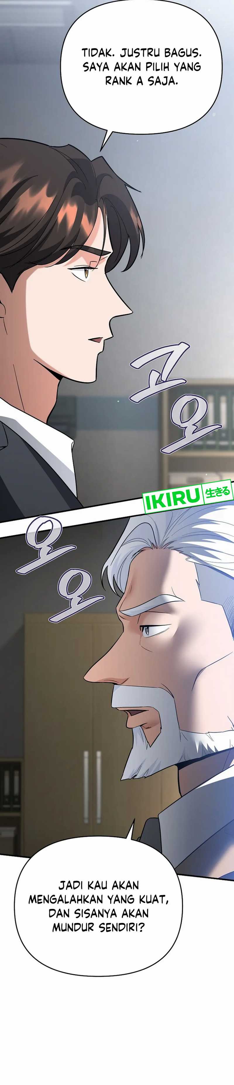 image-komik-i-became-a-swordsmanship-instructor-at-the-academy-chapter-12-23/69