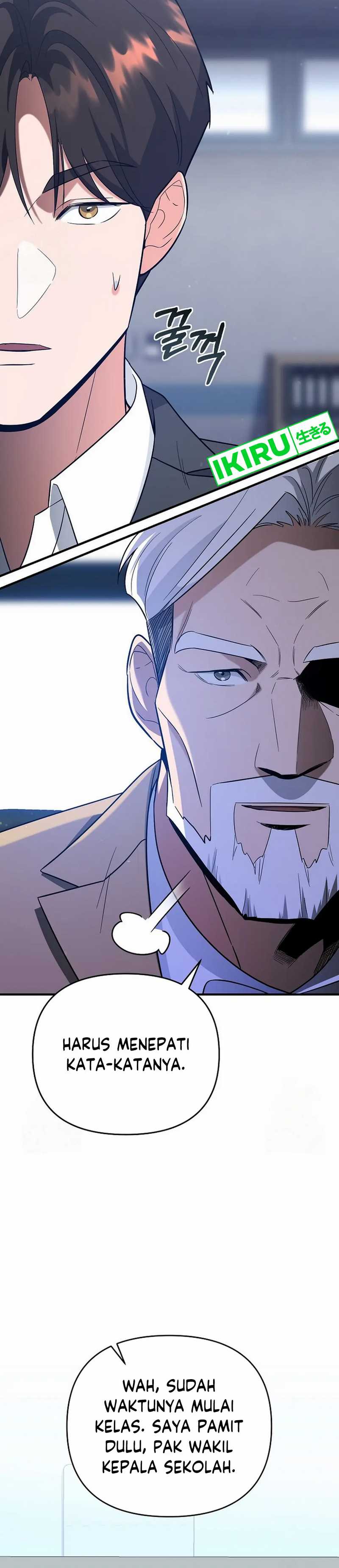 image-komik-i-became-a-swordsmanship-instructor-at-the-academy-chapter-12-54/69