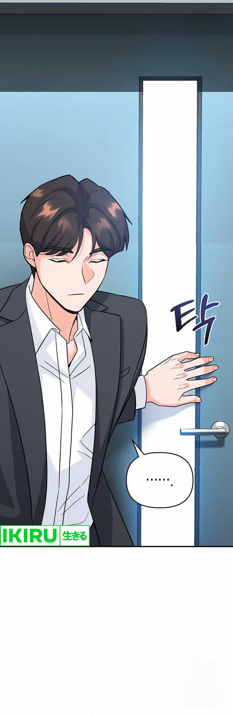 image-komik-i-became-a-swordsmanship-instructor-at-the-academy-chapter-12-55/69