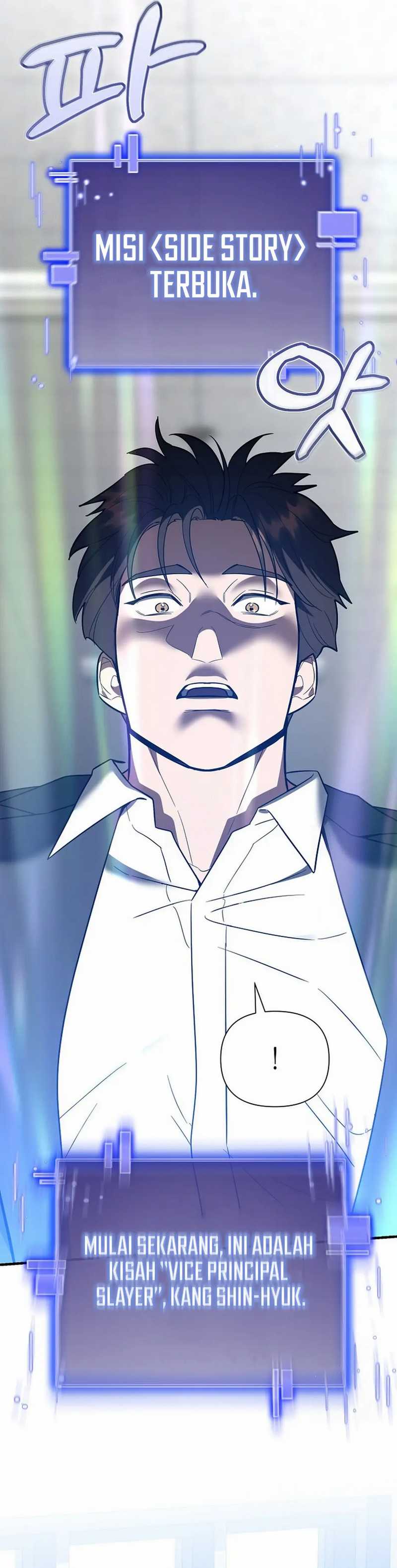 image-komik-i-became-a-swordsmanship-instructor-at-the-academy-chapter-12-61/69