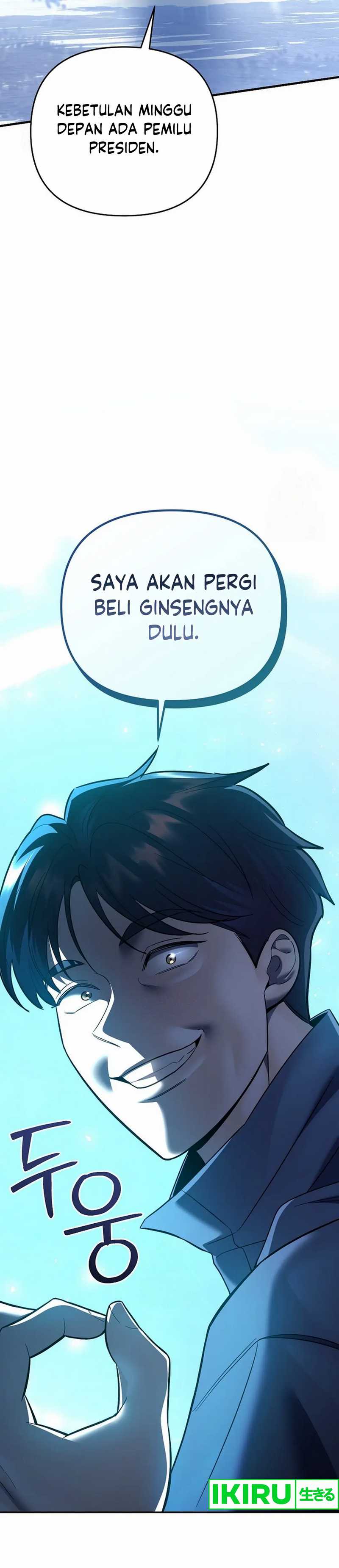 image-komik-i-became-a-swordsmanship-instructor-at-the-academy-chapter-13-68/71