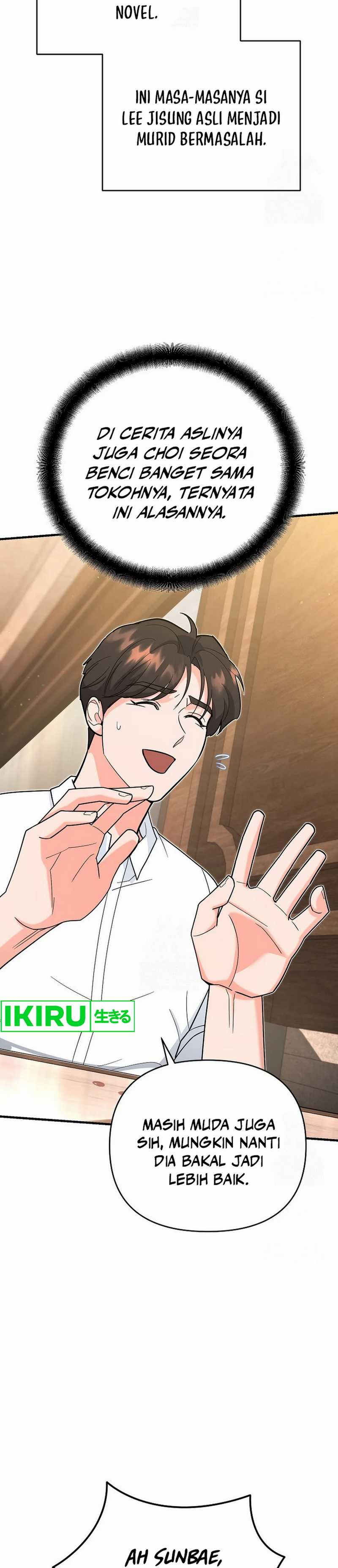 image-komik-i-became-a-swordsmanship-instructor-at-the-academy-chapter-14-6/70