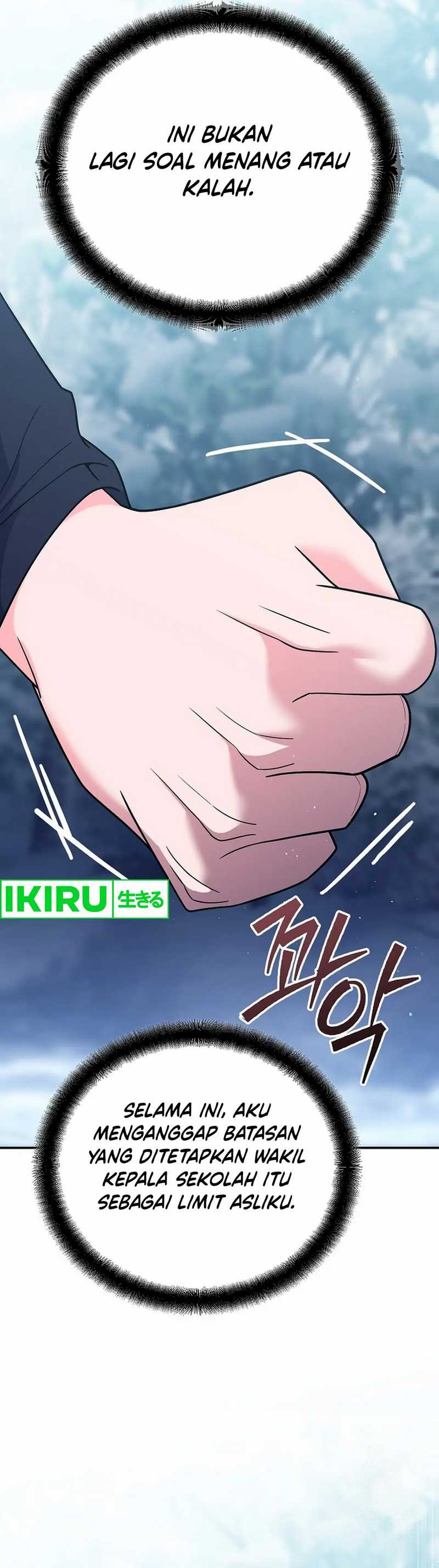 image-komik-i-became-a-swordsmanship-instructor-at-the-academy-chapter-14-31/70