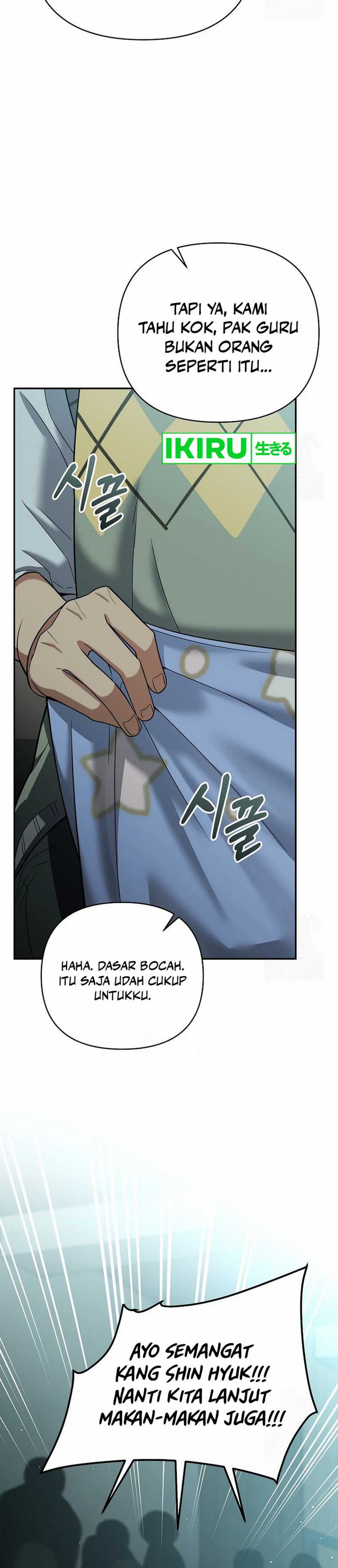 image-komik-i-became-a-swordsmanship-instructor-at-the-academy-chapter-15-19/59