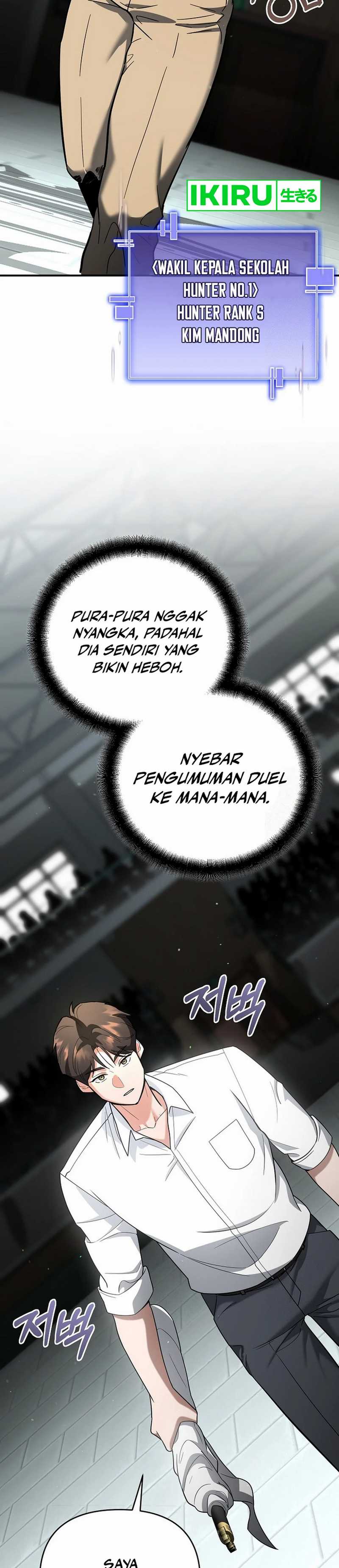 image-komik-i-became-a-swordsmanship-instructor-at-the-academy-chapter-15-24/59