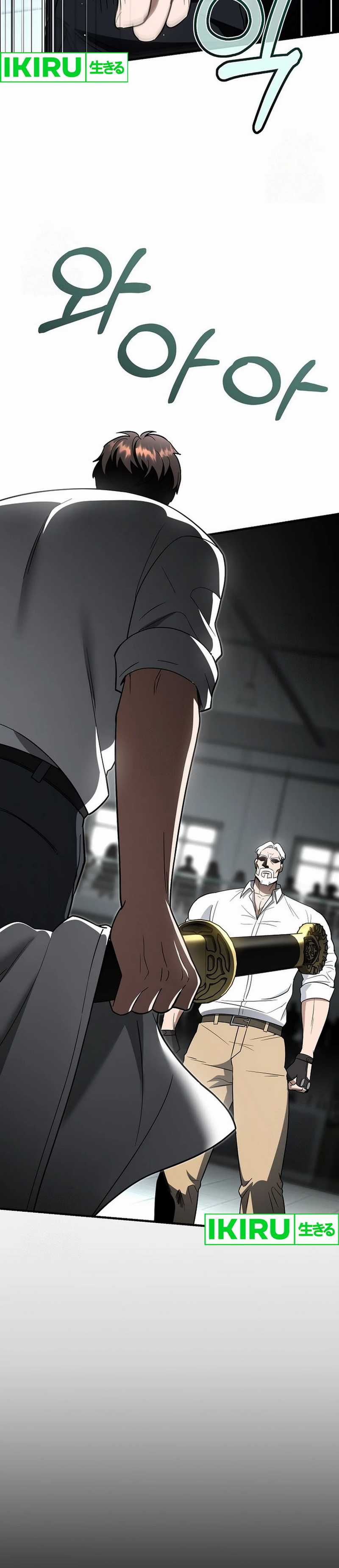 image-komik-i-became-a-swordsmanship-instructor-at-the-academy-chapter-15-33/59