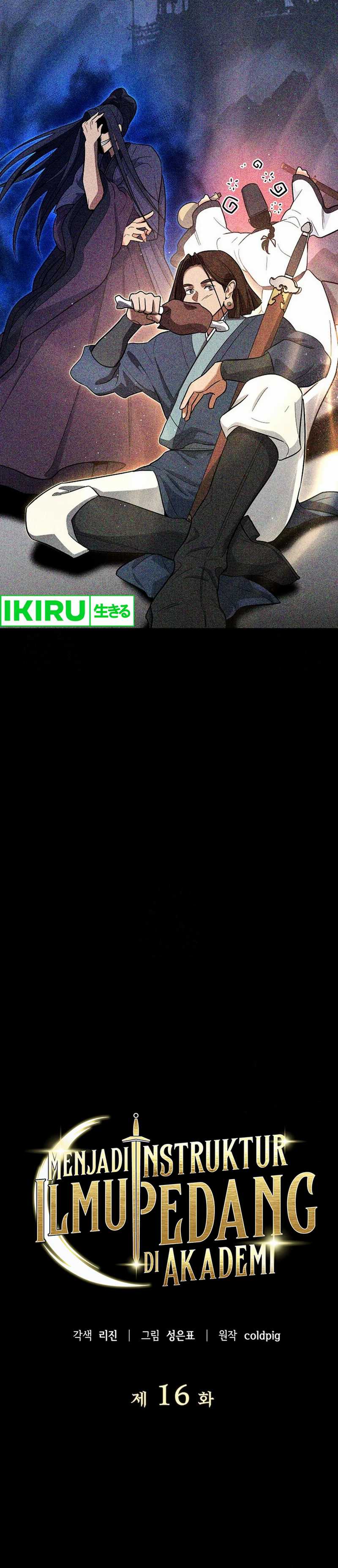 image-komik-i-became-a-swordsmanship-instructor-at-the-academy-chapter-16-13/52