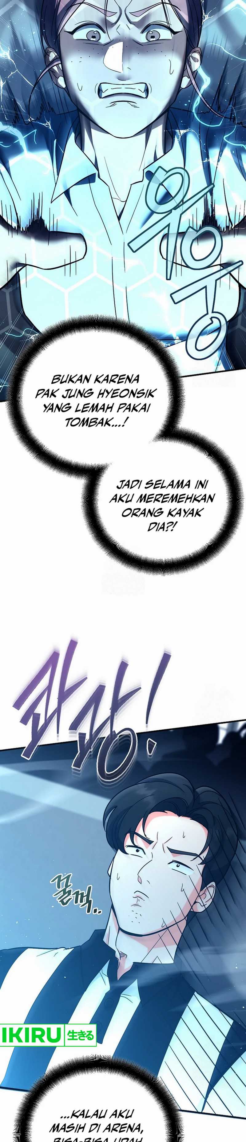 image-komik-i-became-a-swordsmanship-instructor-at-the-academy-chapter-16-18/52