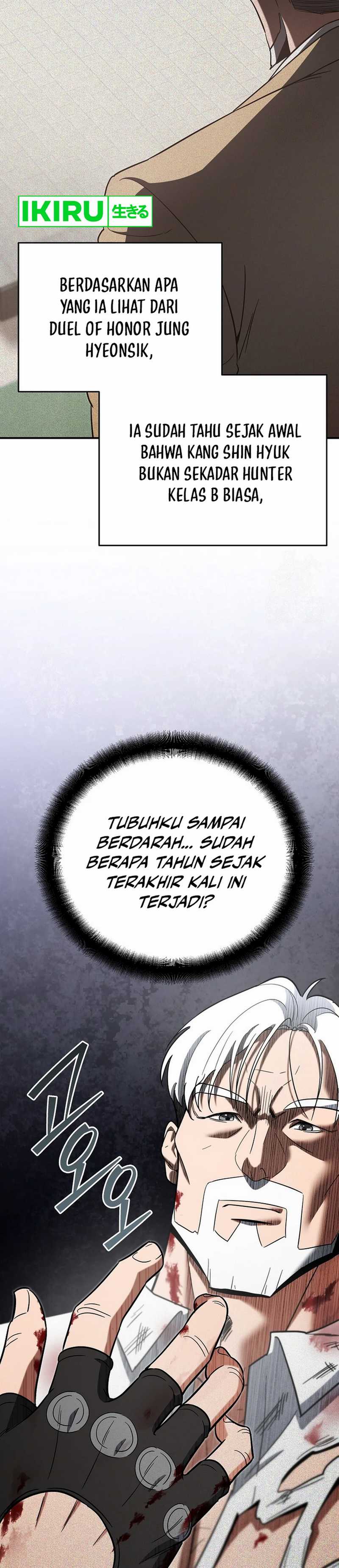 image-komik-i-became-a-swordsmanship-instructor-at-the-academy-chapter-16-25/52