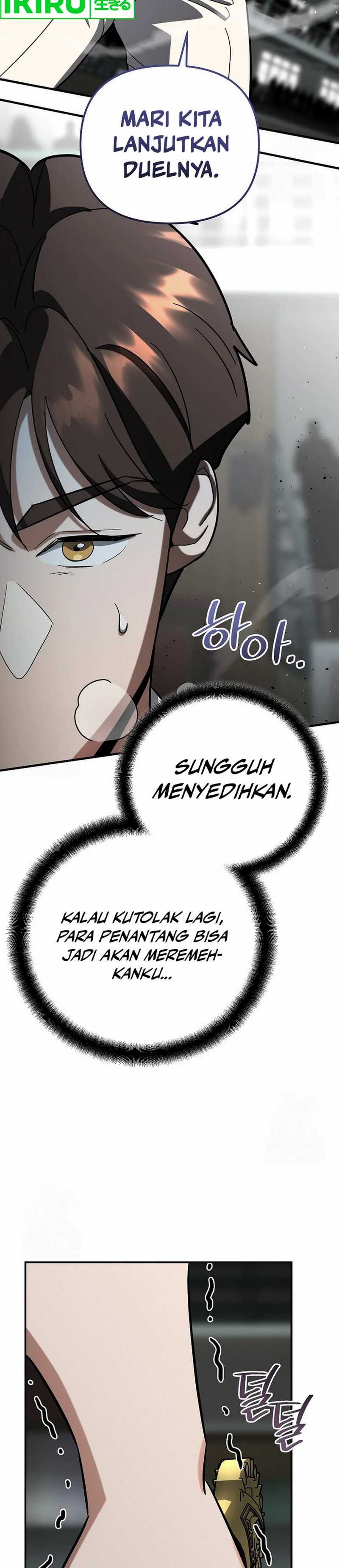 image-komik-i-became-a-swordsmanship-instructor-at-the-academy-chapter-16-40/52