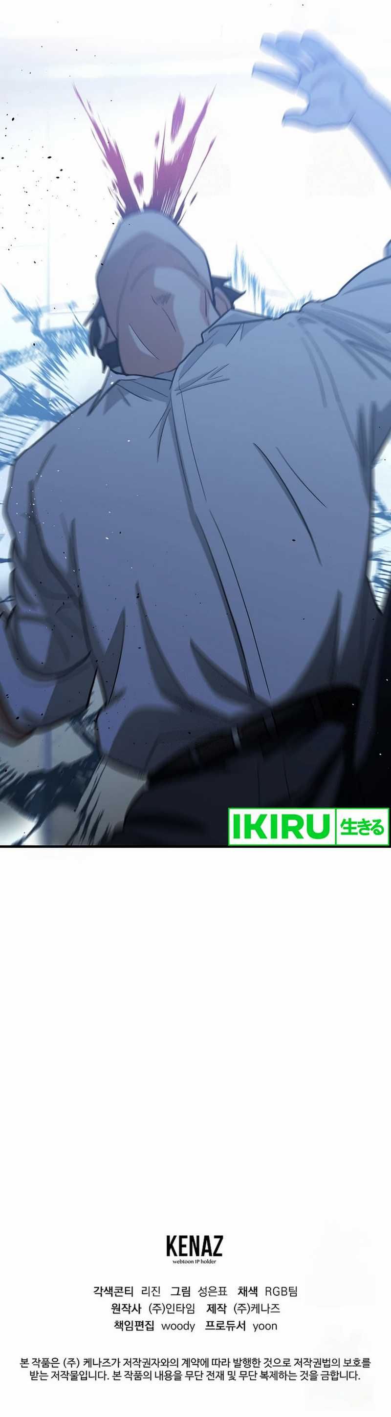 image-komik-i-became-a-swordsmanship-instructor-at-the-academy-chapter-16-48/52