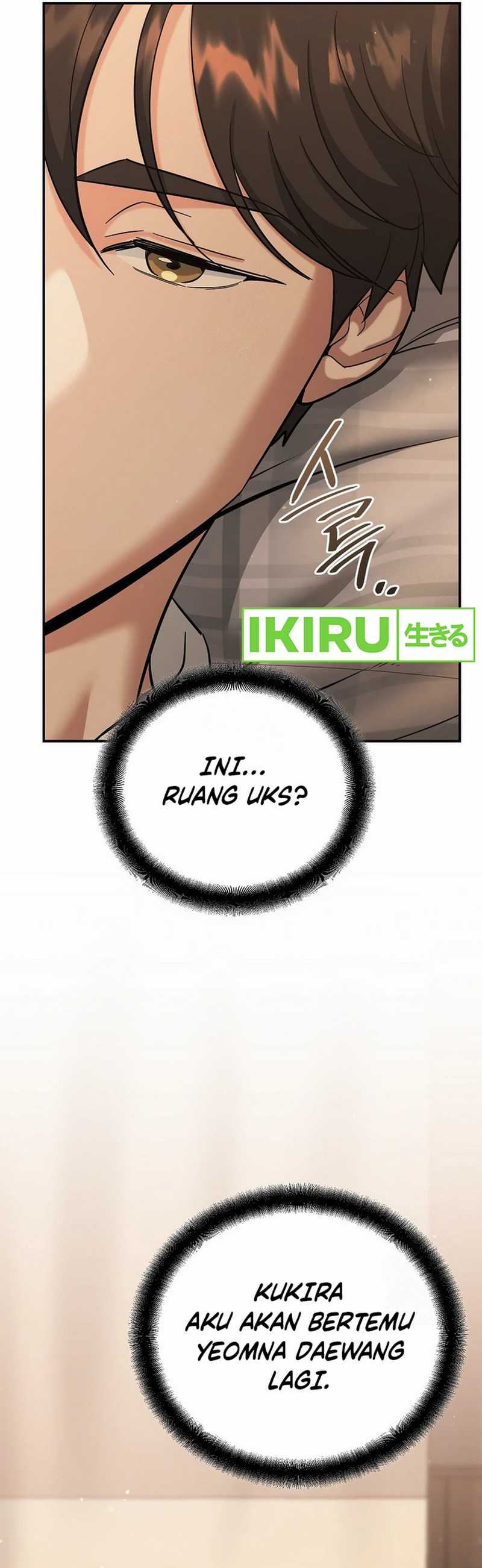 image-komik-i-became-a-swordsmanship-instructor-at-the-academy-chapter-17-5/58