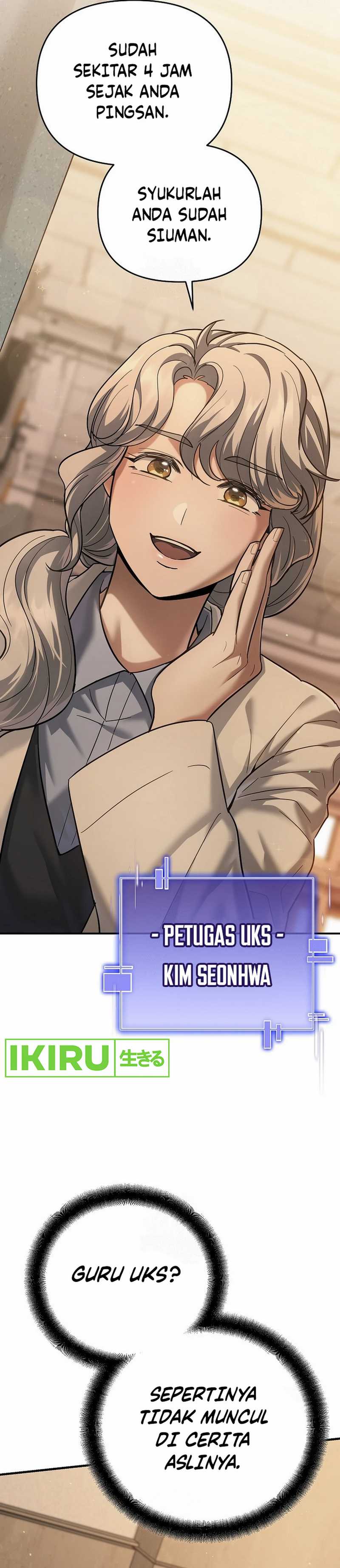 image-komik-i-became-a-swordsmanship-instructor-at-the-academy-chapter-17-15/58