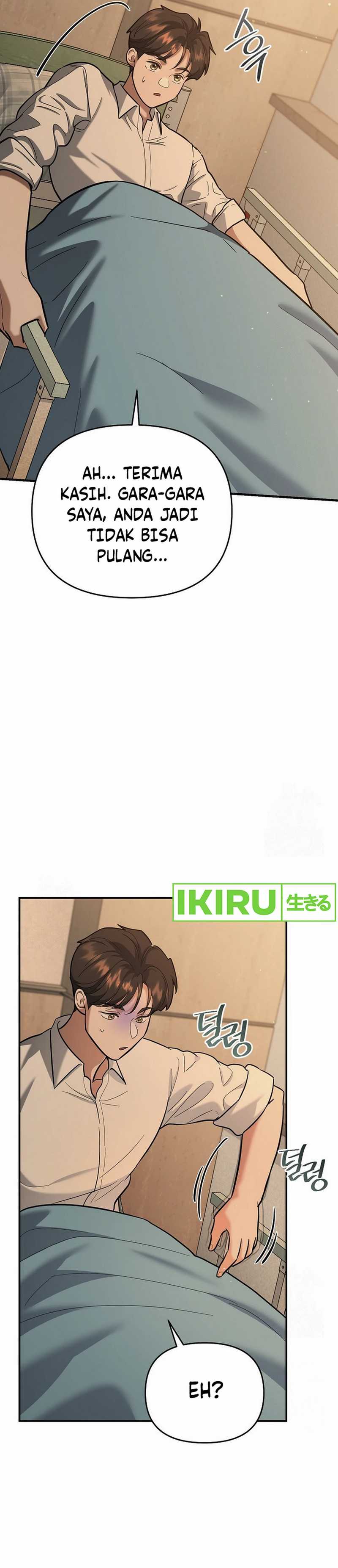 image-komik-i-became-a-swordsmanship-instructor-at-the-academy-chapter-17-16/58