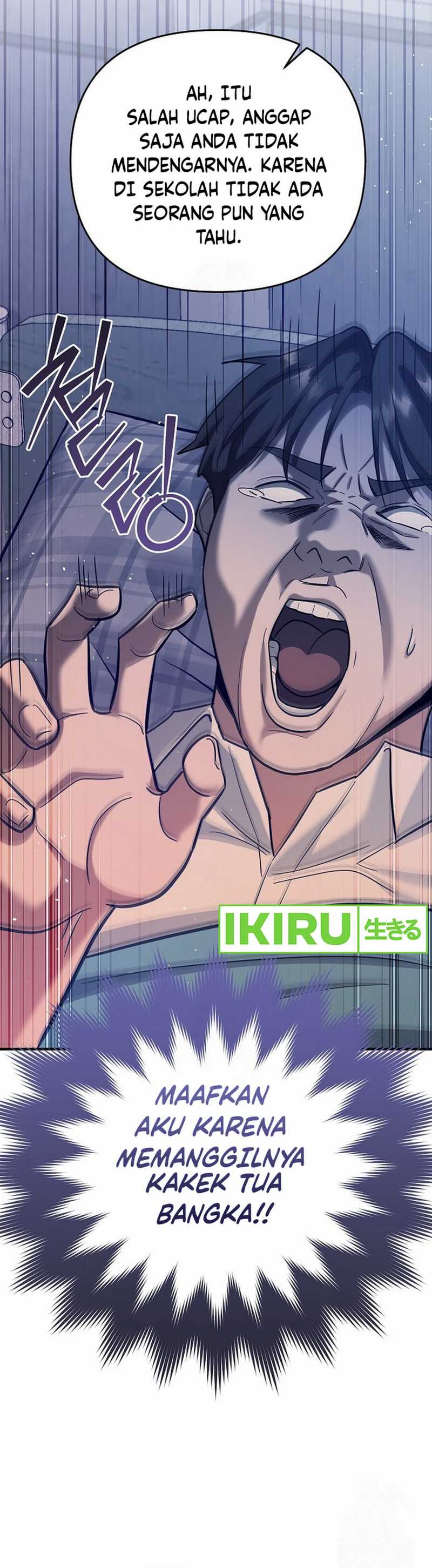 image-komik-i-became-a-swordsmanship-instructor-at-the-academy-chapter-17-24/58