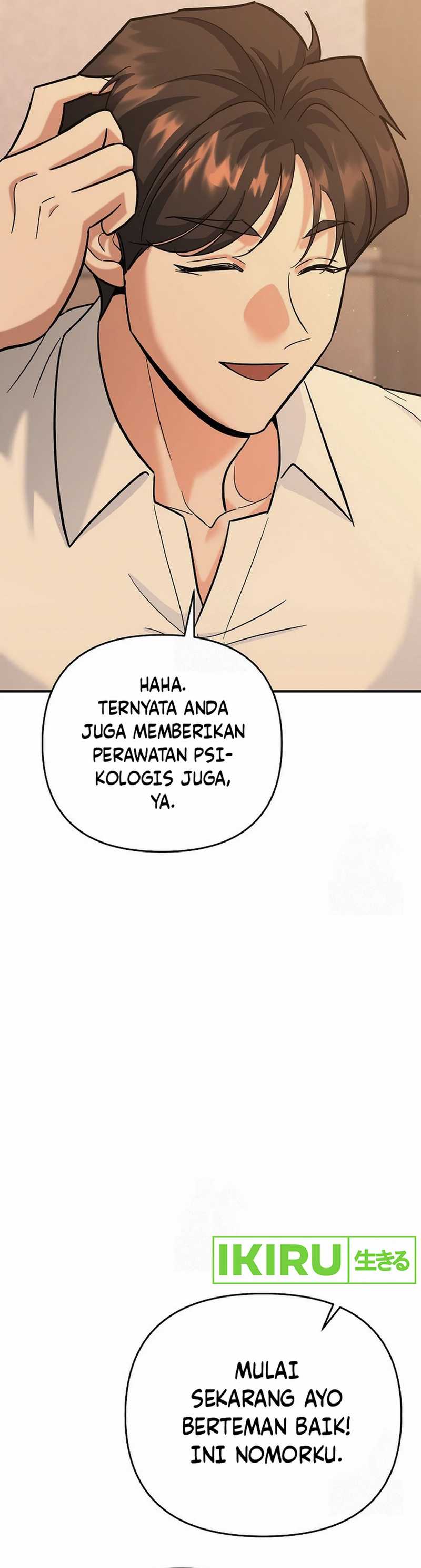 image-komik-i-became-a-swordsmanship-instructor-at-the-academy-chapter-17-40/58