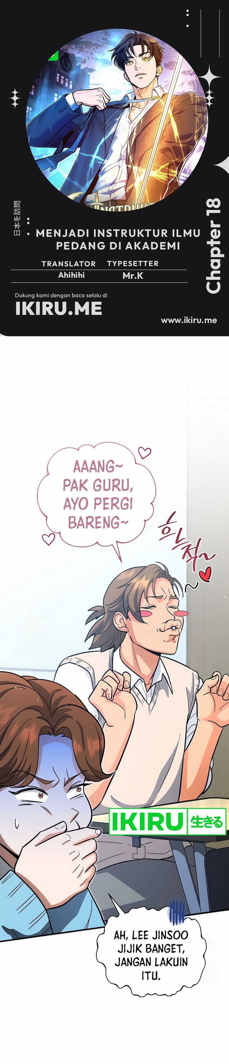 image-komik-i-became-a-swordsmanship-instructor-at-the-academy-chapter-18-0/68