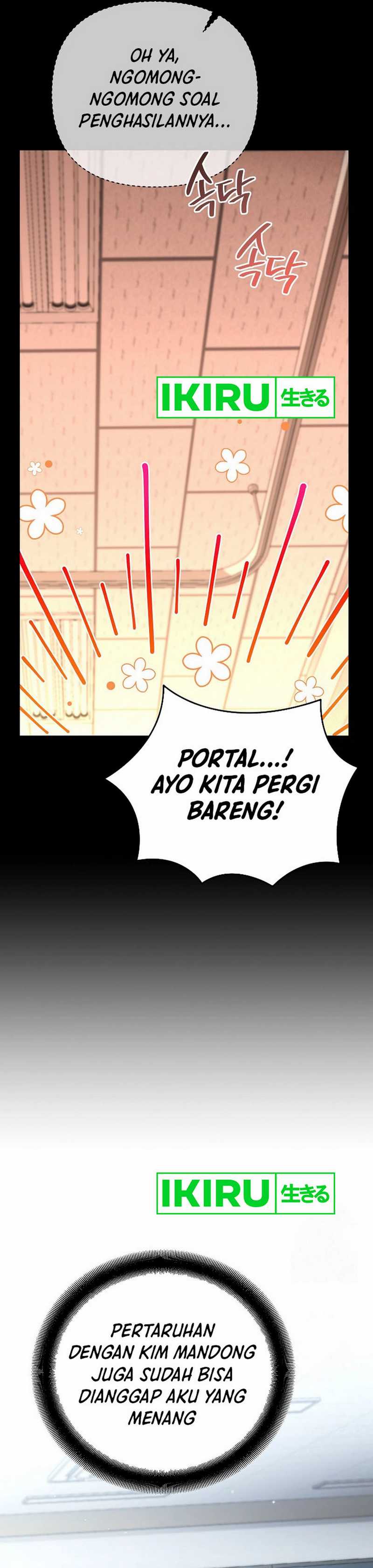 image-komik-i-became-a-swordsmanship-instructor-at-the-academy-chapter-18-16/68