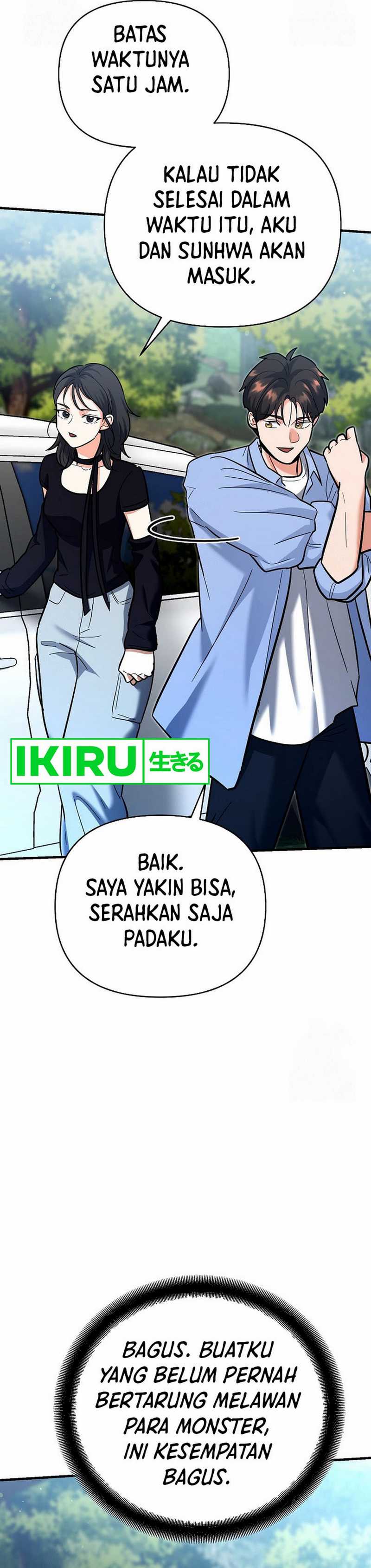 image-komik-i-became-a-swordsmanship-instructor-at-the-academy-chapter-18-44/68