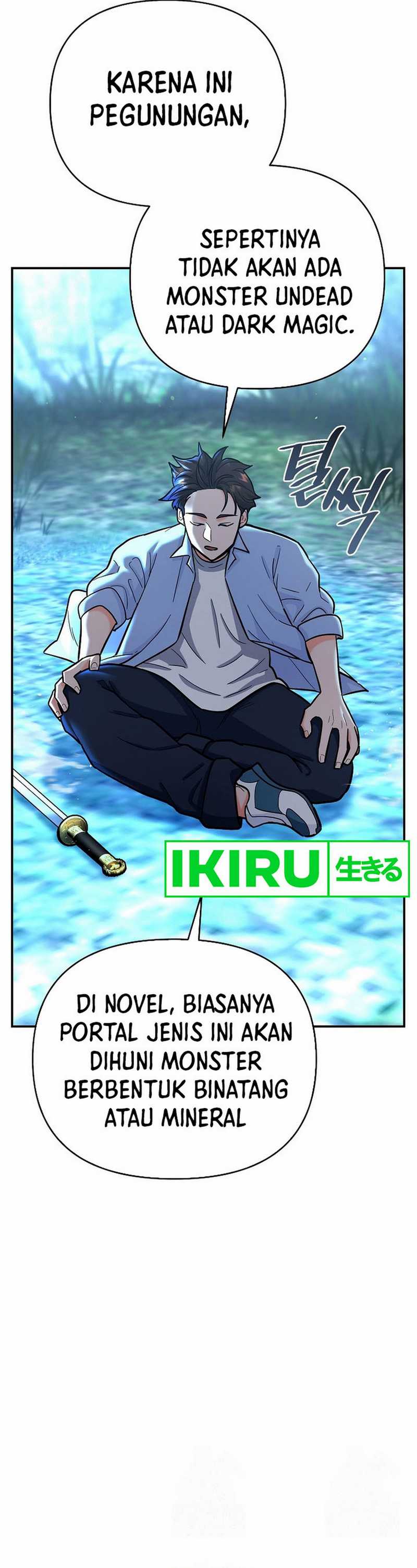 image-komik-i-became-a-swordsmanship-instructor-at-the-academy-chapter-18-54/68