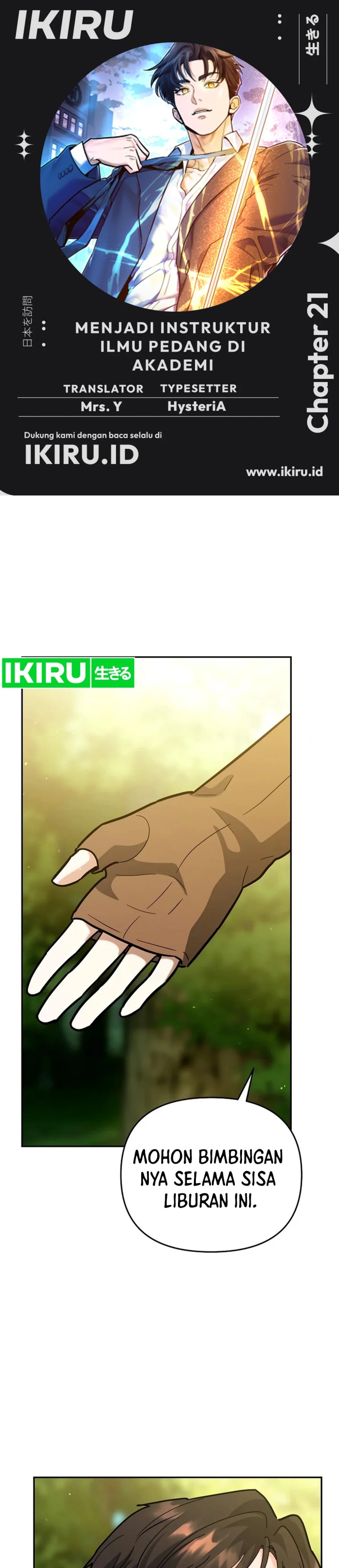 image-komik-i-became-a-swordsmanship-instructor-at-the-academy-chapter-19-1/70