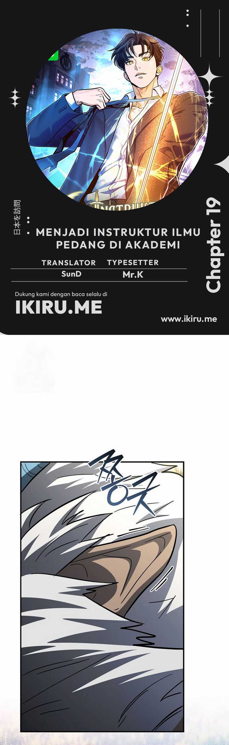 image-komik-i-became-a-swordsmanship-instructor-at-the-academy-chapter-19-2/70