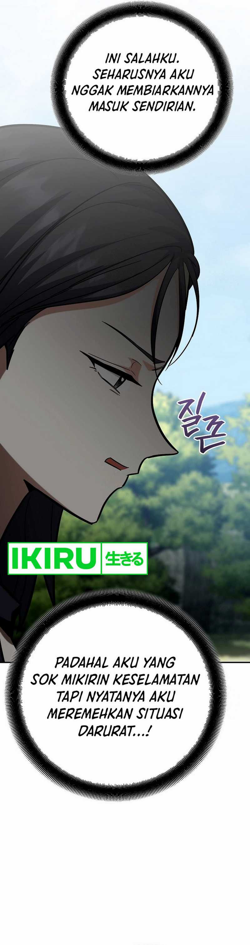 image-komik-i-became-a-swordsmanship-instructor-at-the-academy-chapter-19-55/70