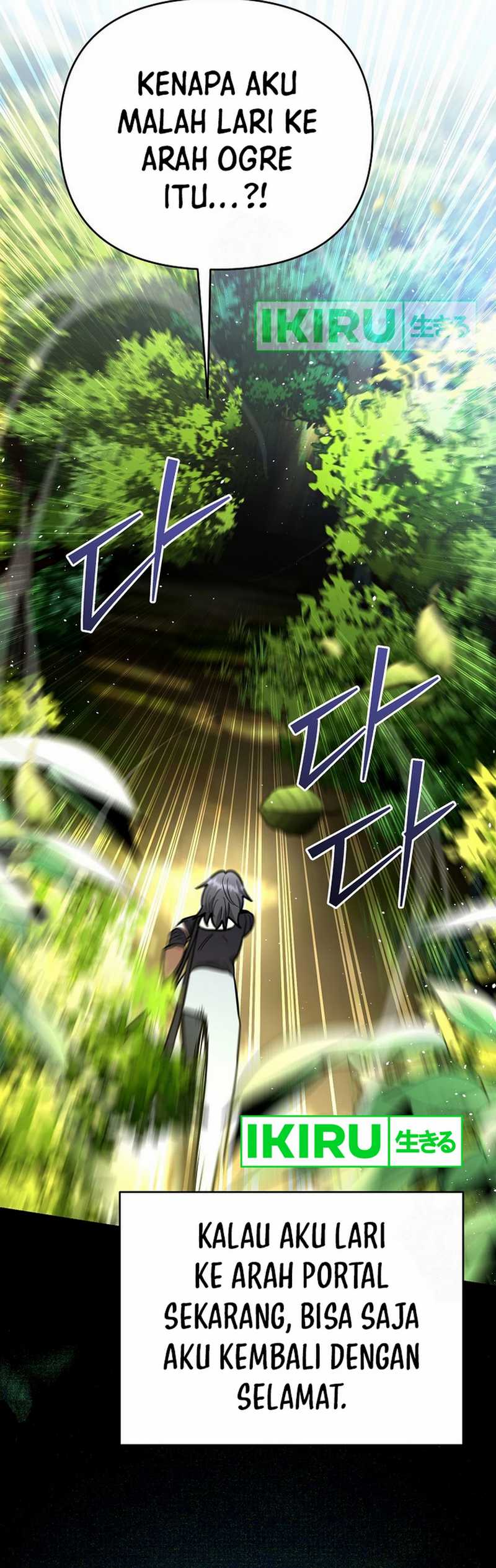 image-komik-i-became-a-swordsmanship-instructor-at-the-academy-chapter-20-43/70