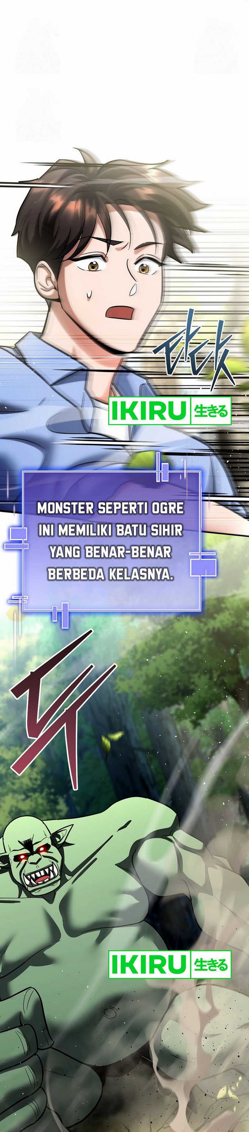 image-komik-i-became-a-swordsmanship-instructor-at-the-academy-chapter-20-59/70