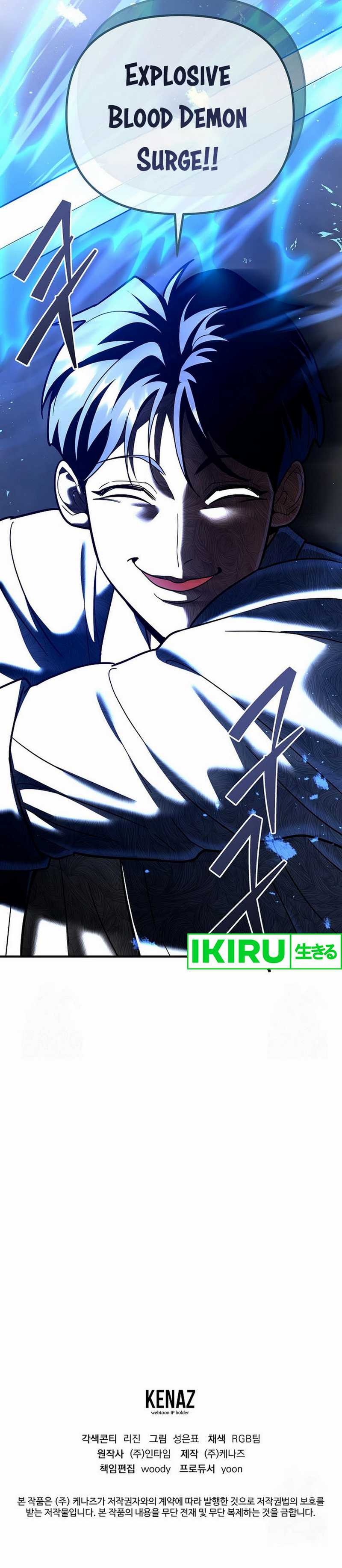 image-komik-i-became-a-swordsmanship-instructor-at-the-academy-chapter-20-67/70