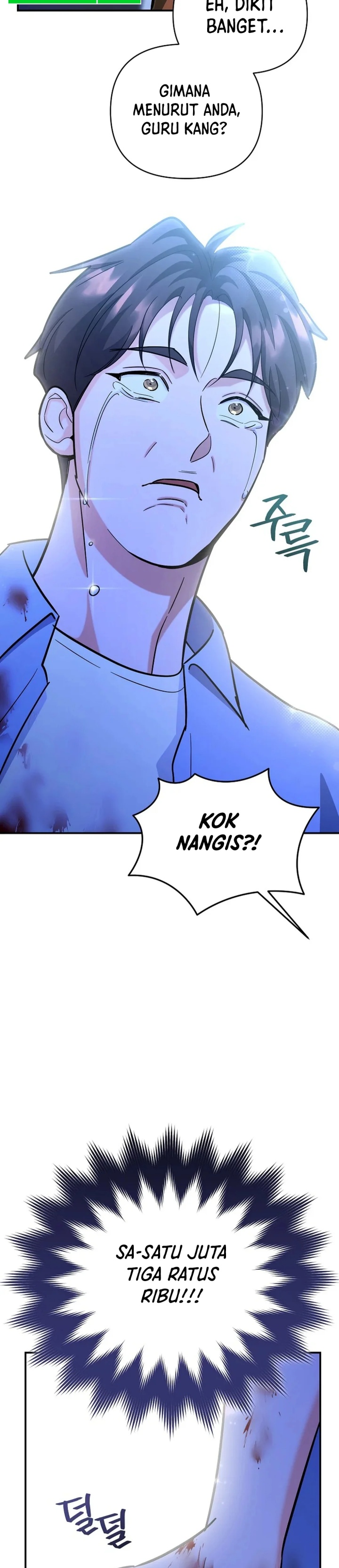 image-komik-i-became-a-swordsmanship-instructor-at-the-academy-chapter-21-2/51