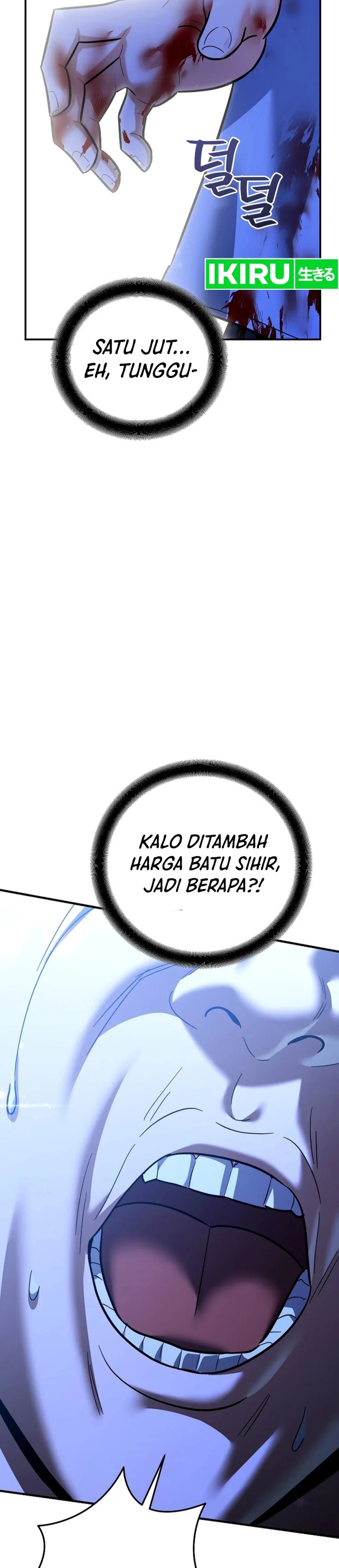 image-komik-i-became-a-swordsmanship-instructor-at-the-academy-chapter-21-3/51