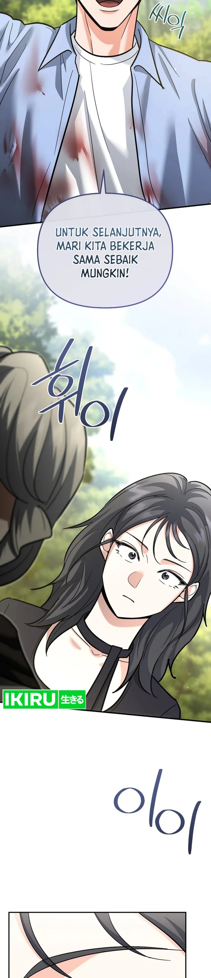 image-komik-i-became-a-swordsmanship-instructor-at-the-academy-chapter-21-10/51