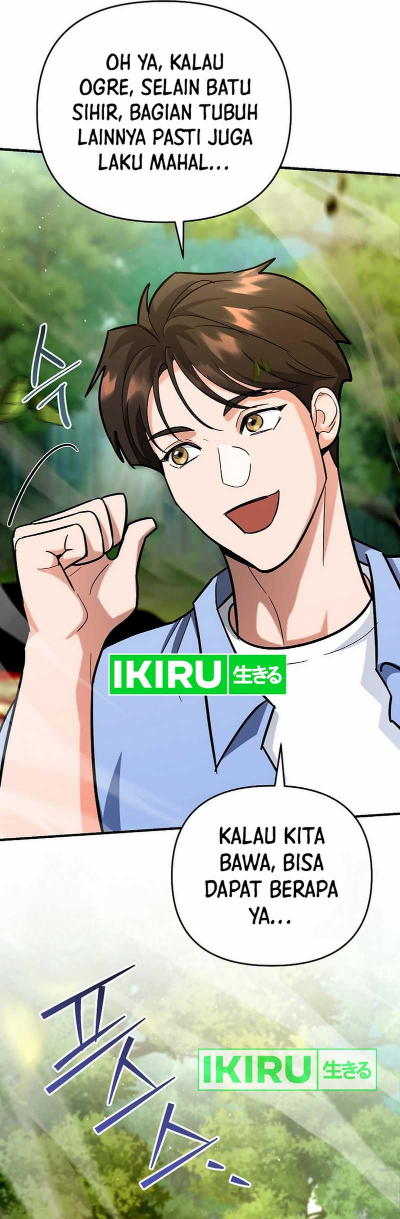 image-komik-i-became-a-swordsmanship-instructor-at-the-academy-chapter-21-32/51