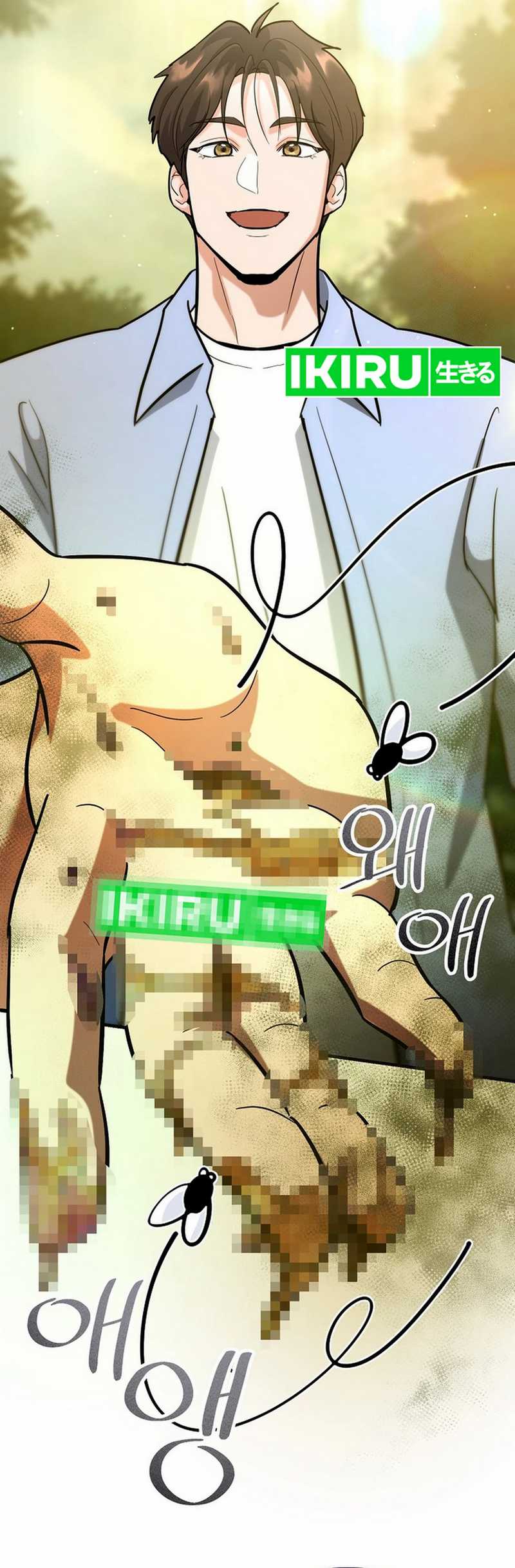 image-komik-i-became-a-swordsmanship-instructor-at-the-academy-chapter-21-44/51