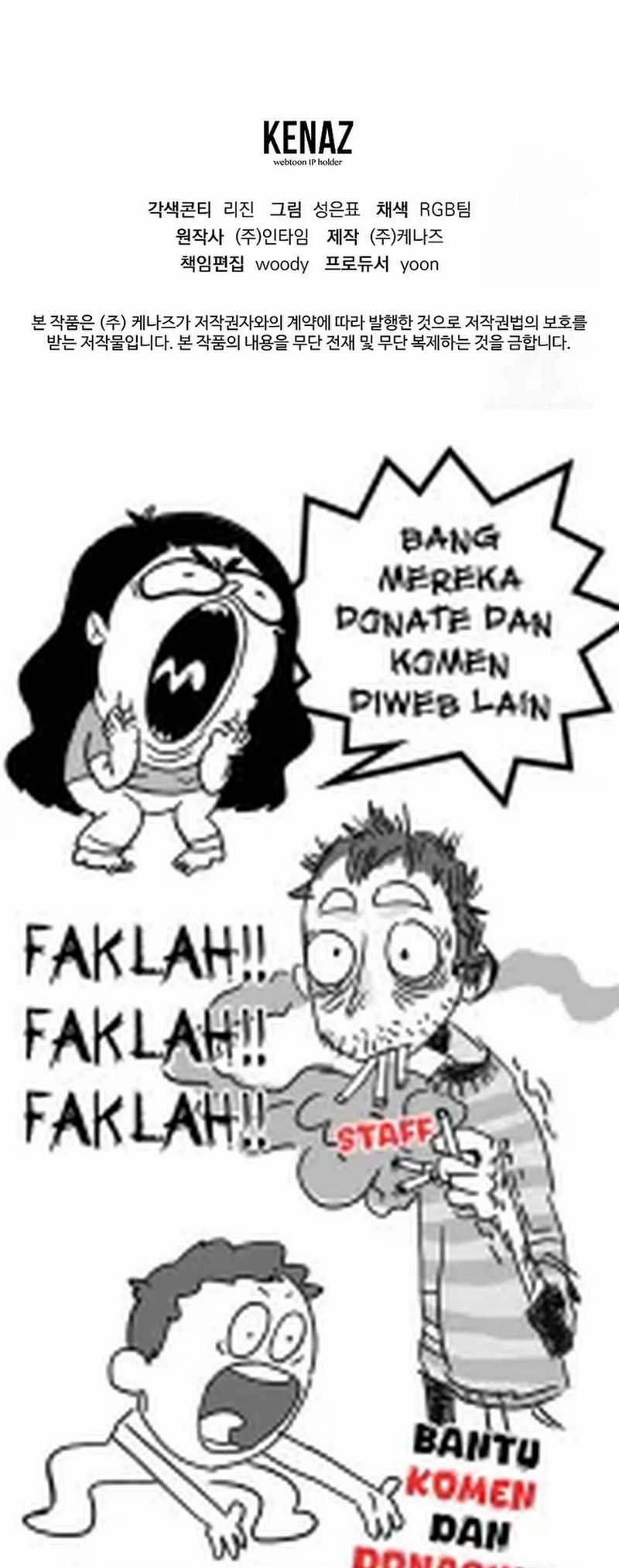 image-komik-i-became-a-swordsmanship-instructor-at-the-academy-chapter-21-48/51