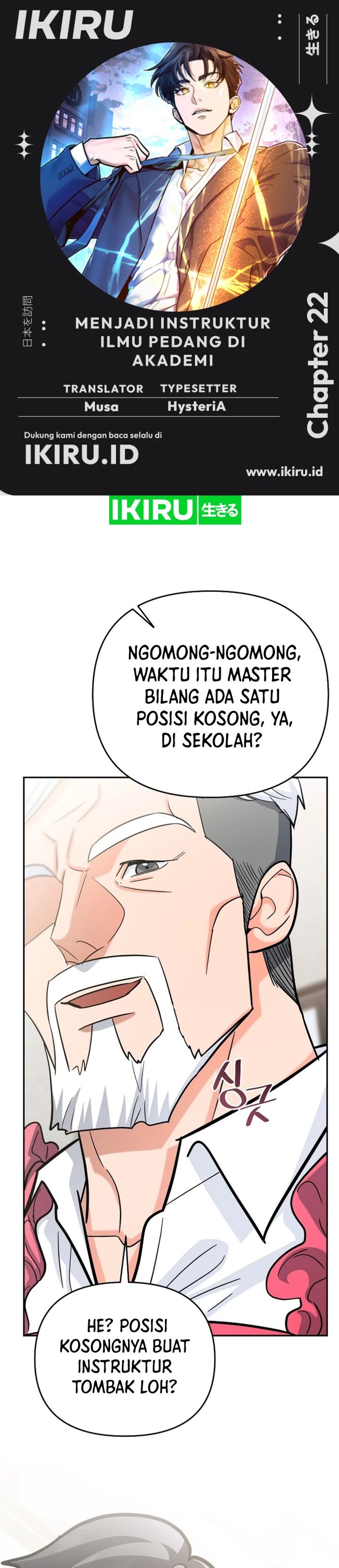 image-komik-i-became-a-swordsmanship-instructor-at-the-academy-chapter-22-0/54
