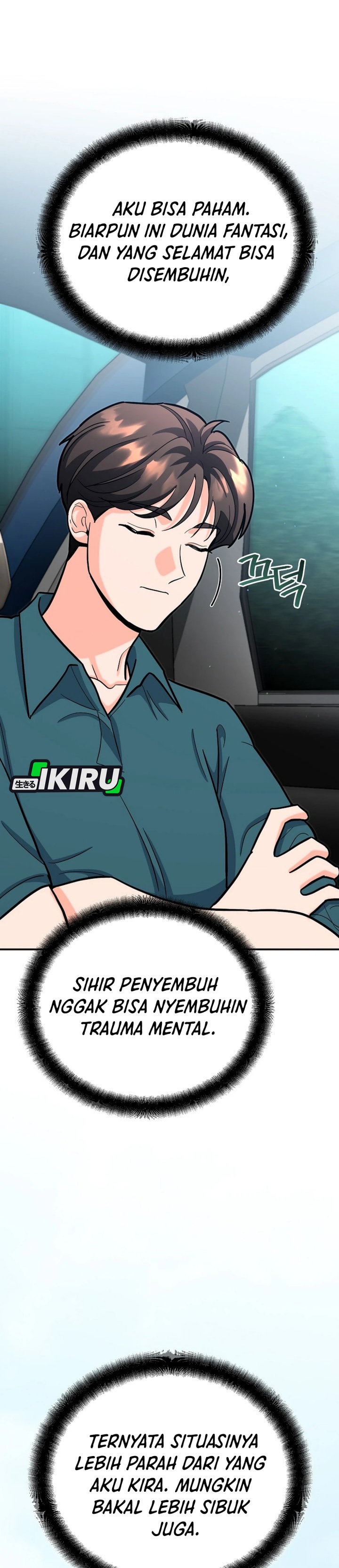 image-komik-i-became-a-swordsmanship-instructor-at-the-academy-chapter-23-38/54