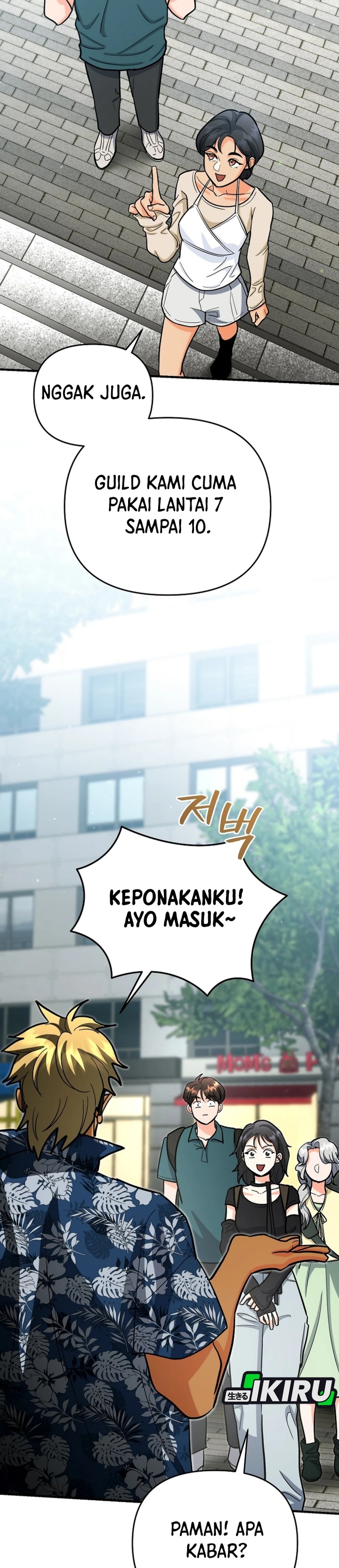 image-komik-i-became-a-swordsmanship-instructor-at-the-academy-chapter-23-40/54