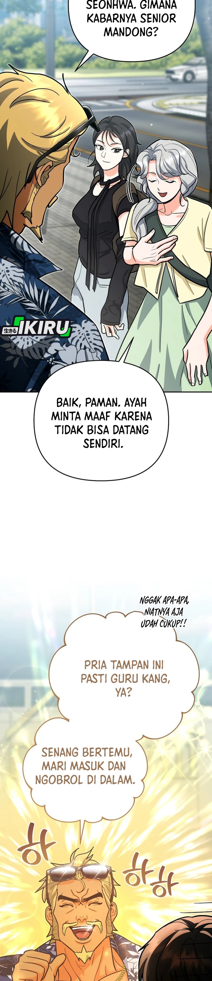 image-komik-i-became-a-swordsmanship-instructor-at-the-academy-chapter-23-42/54