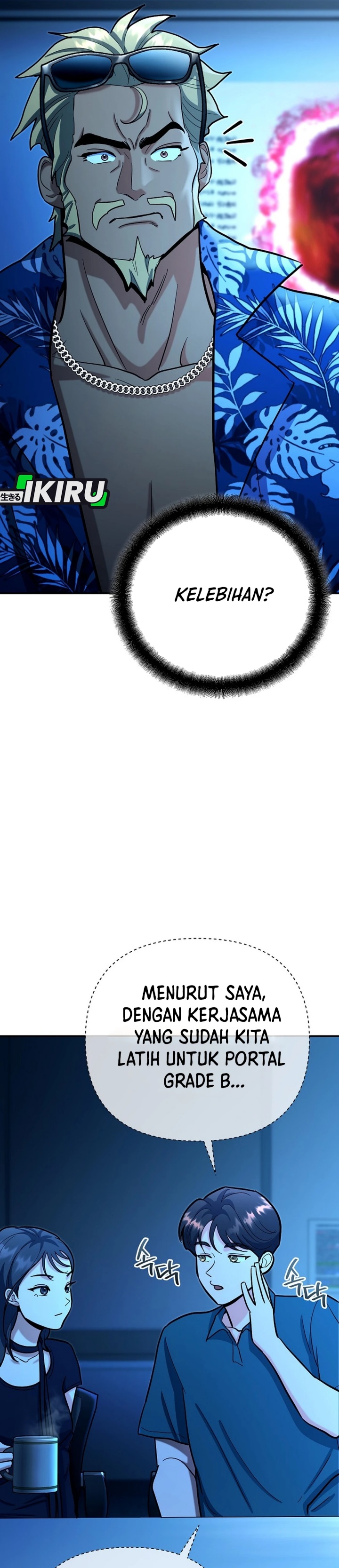 image-komik-i-became-a-swordsmanship-instructor-at-the-academy-chapter-23-46/54