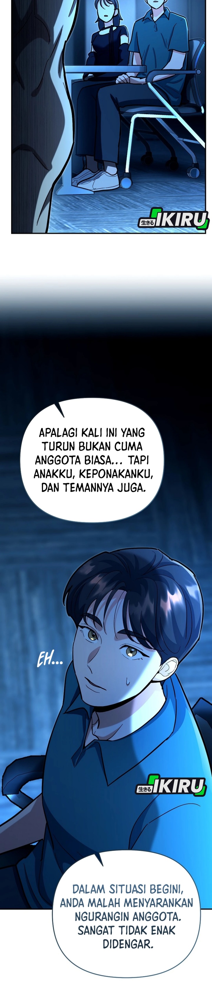 image-komik-i-became-a-swordsmanship-instructor-at-the-academy-chapter-23-50/54