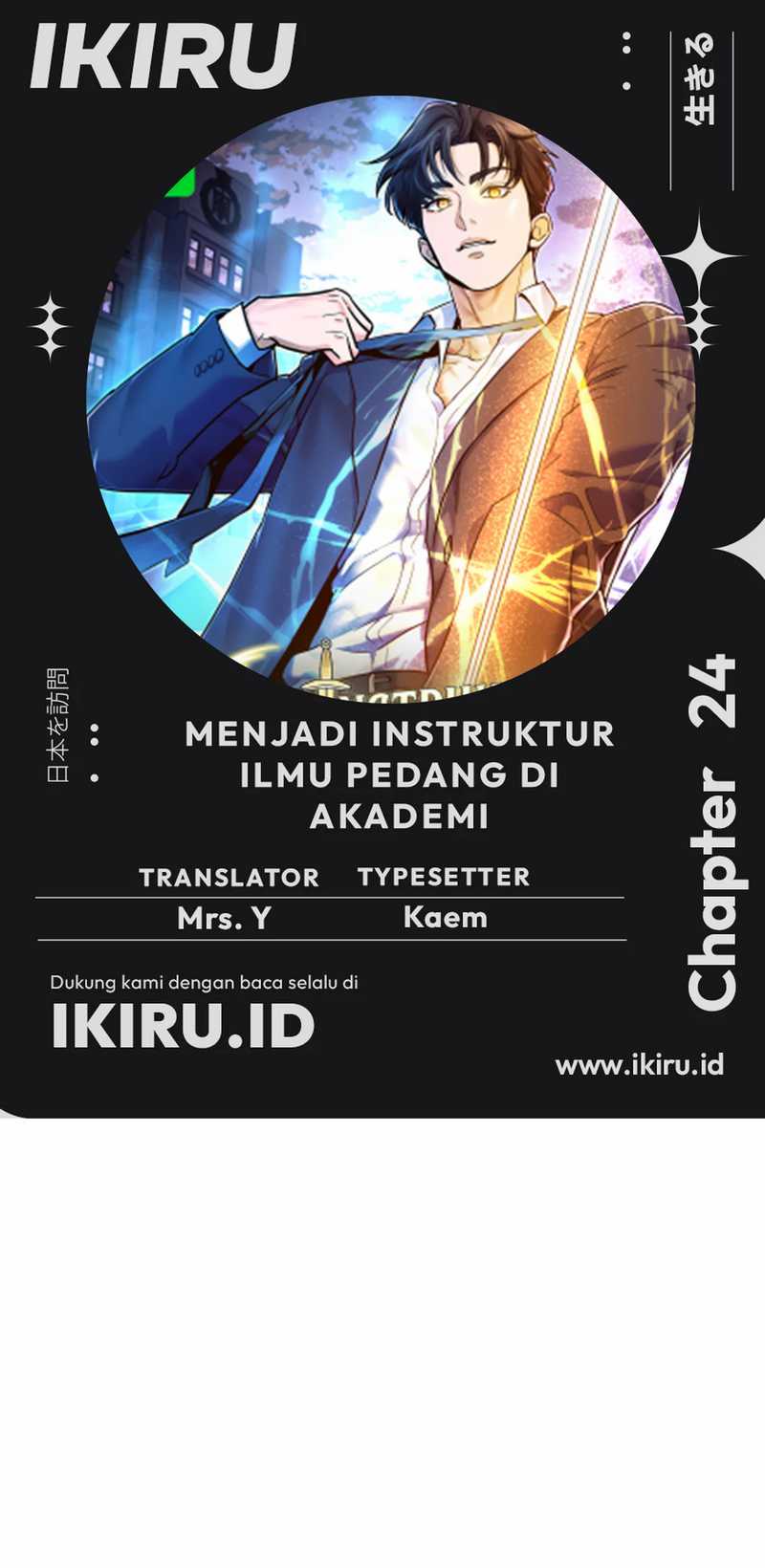 image-komik-i-became-a-swordsmanship-instructor-at-the-academy-chapter-24-0/66