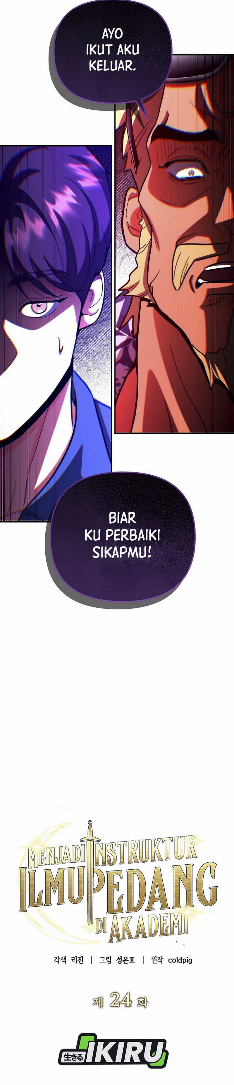 image-komik-i-became-a-swordsmanship-instructor-at-the-academy-chapter-24-3/66