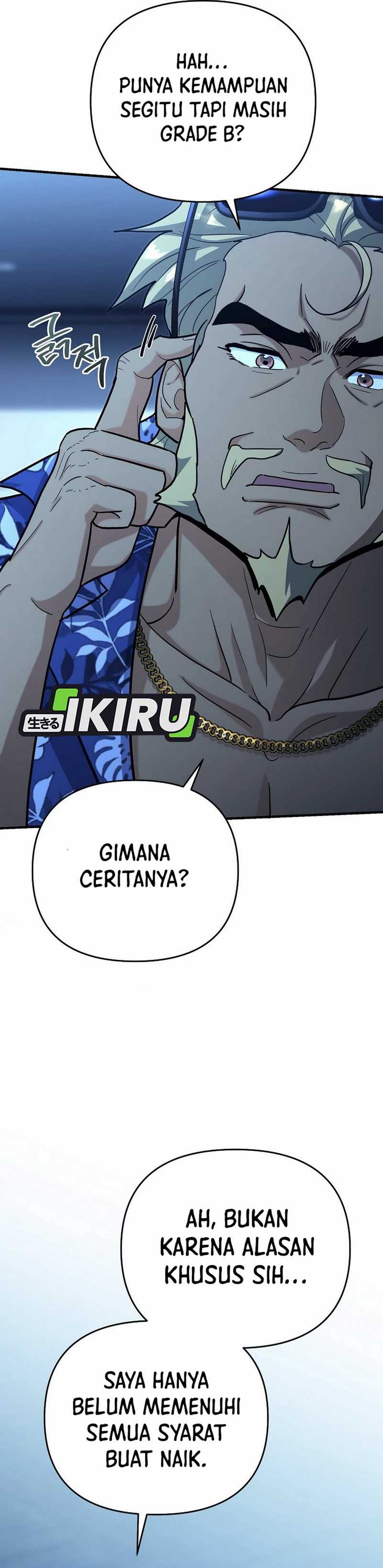 image-komik-i-became-a-swordsmanship-instructor-at-the-academy-chapter-24-17/66