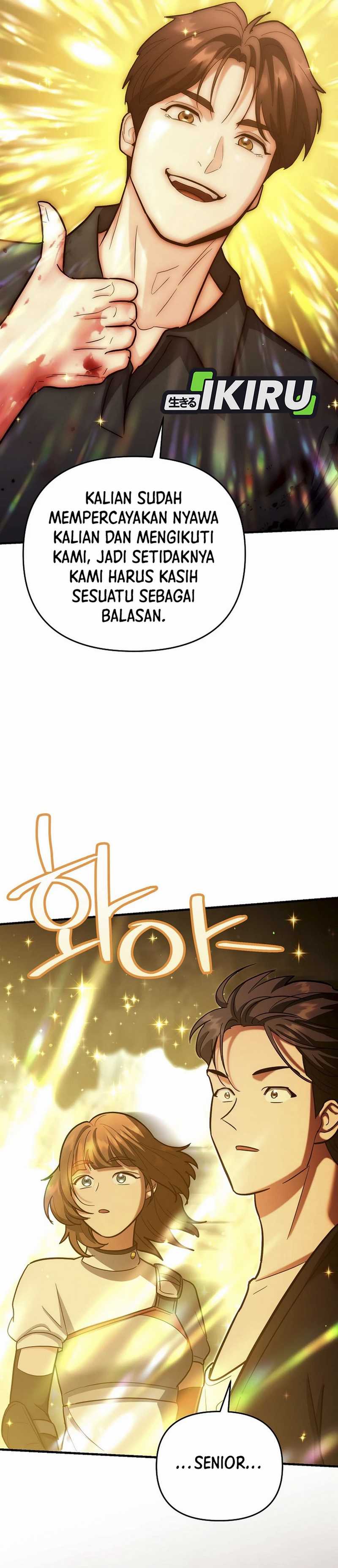 image-komik-i-became-a-swordsmanship-instructor-at-the-academy-chapter-24-56/66