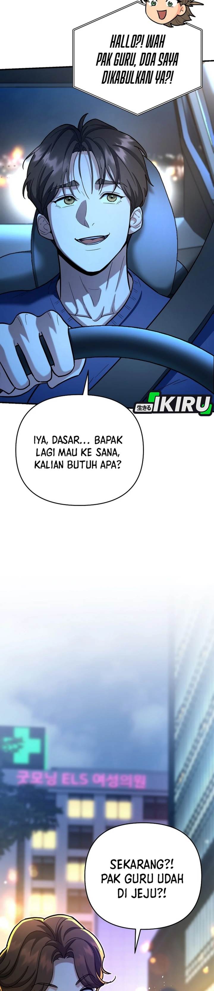 image-komik-i-became-a-swordsmanship-instructor-at-the-academy-chapter-25-9/48