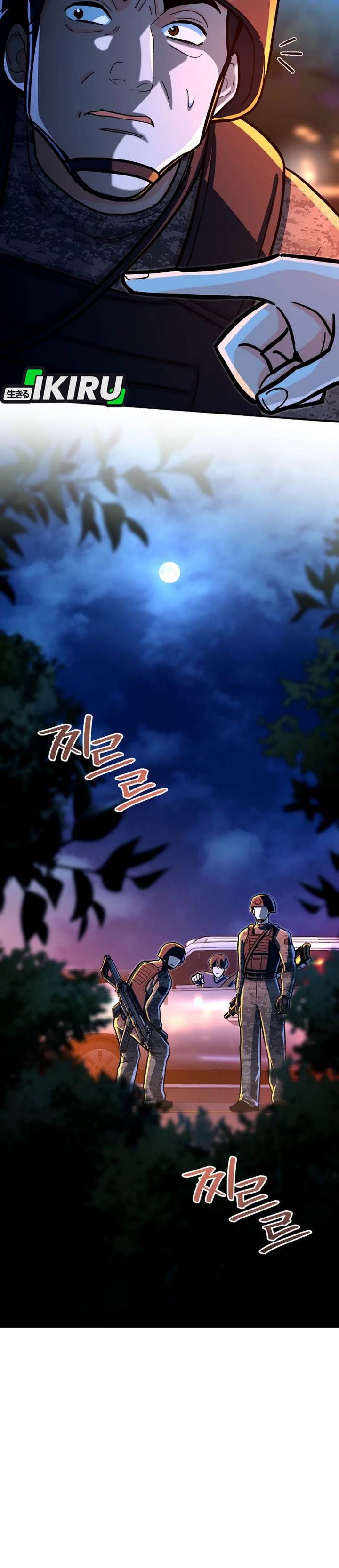 image-komik-i-became-a-swordsmanship-instructor-at-the-academy-chapter-25-37/48