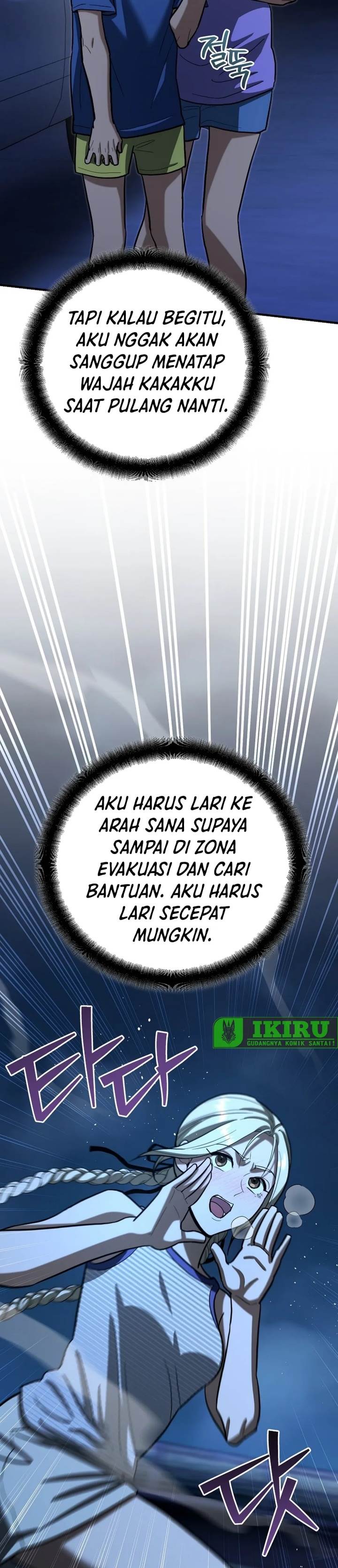 image-komik-i-became-a-swordsmanship-instructor-at-the-academy-chapter-26-21/55