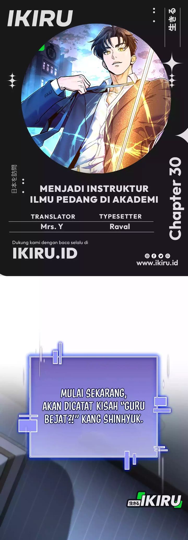 image-komik-i-became-a-swordsmanship-instructor-at-the-academy-chapter-30-0/49